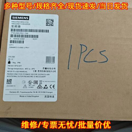6SL3546-0FB21-1FA0 工控变频器模块 CU250D-2 PN-F议价维修