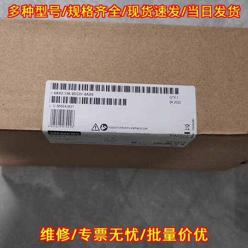 6AV2124-0GC01-0AX0 工控自动化模块 工业控制配件议价维修