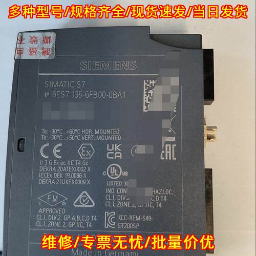 6ES7135-6FB00-0BA1 SIMATIC S7 工控模块 ET200SP议价维修