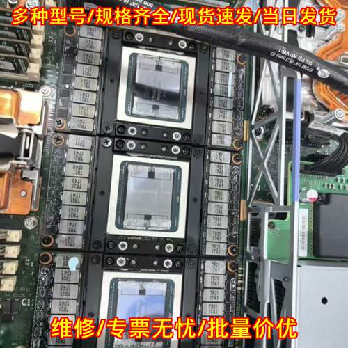 V100 16G SXM2 GPU计算卡 NVIDIA Tesla议价维修