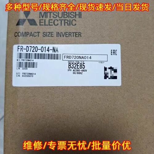 FR-D720-014-NA 紧凑型变频器 三相380-480V调速器议价维修
