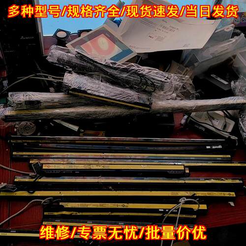 GL-S20FH-T/R S32FH 安全光栅议价维修