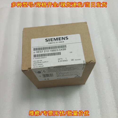 6ES7 212-1BB23-0XB8 PLC模块 CPU222 CN 可编程控制器议价维修