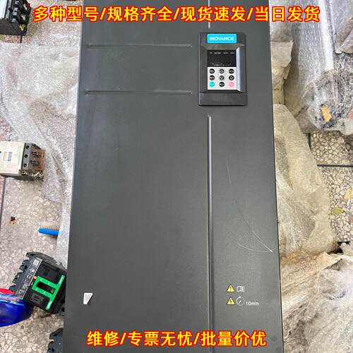 MD500T160G 汇川变频器 工业工控调速驱动装置议价维修