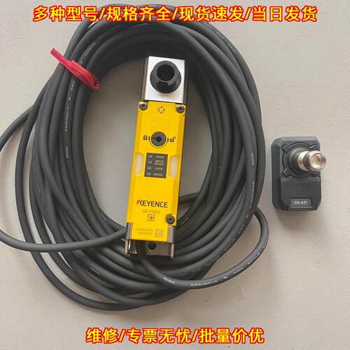 GS-71N10 GS-A21 安全门锁 工业工控安全门感应开关议价维修
