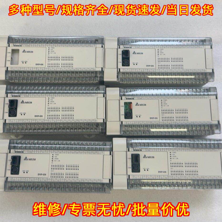 DVP64EH00T3 台达P其它元器件