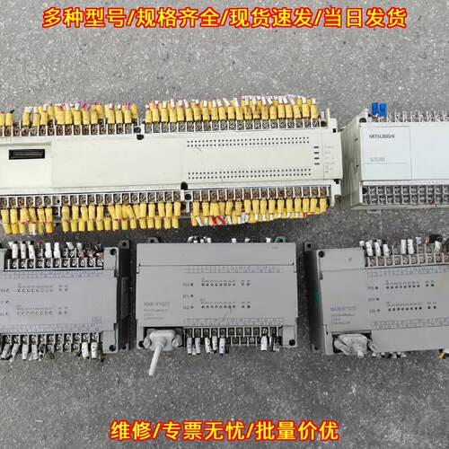 FX1N-40MT-001 FX2N-128MR MAM-KY012S MAM-KY02S PLC控议价维修