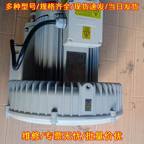 82B-2L 高压鼓风机 2.2KW 220/380V 工业风机议价维修