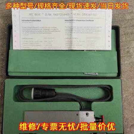 MT60K ID:359341-02 长度计 海德汉工控测量器材议价维修