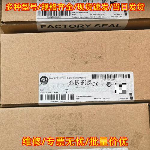 1791DS-IB8XOBV4 Guard I/O 16点数字组合工控模块议价维修