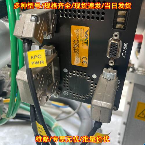 61240-PAGC 工业阀门 VAT工控自动化控制配件议价维修