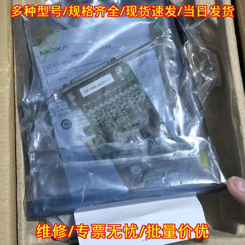 CP-134EL-A-I V1.1.1 MOXA 工业PCI-E串口通讯扩展卡议价维修