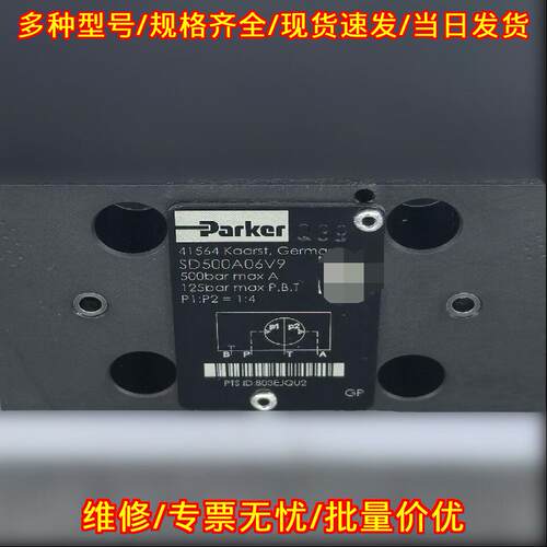 SD500A06V9 PARKER派克增压器 工控液压配件议价维修