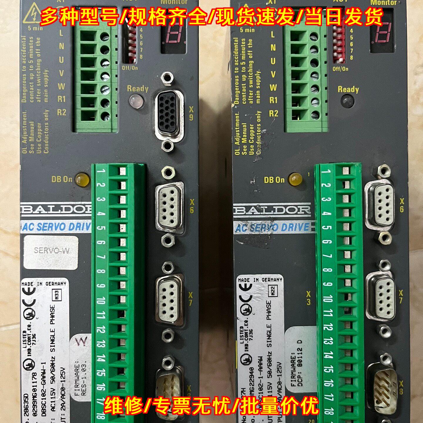 DBSC102 BALDOR保德交流伺服驱动器 工控自动化设备配件议价维修图片