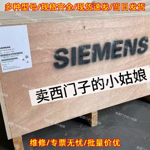 6SL3351-1AE35-0AA2 功率模块 PWB SIN-MIC5 工控备件议价维修