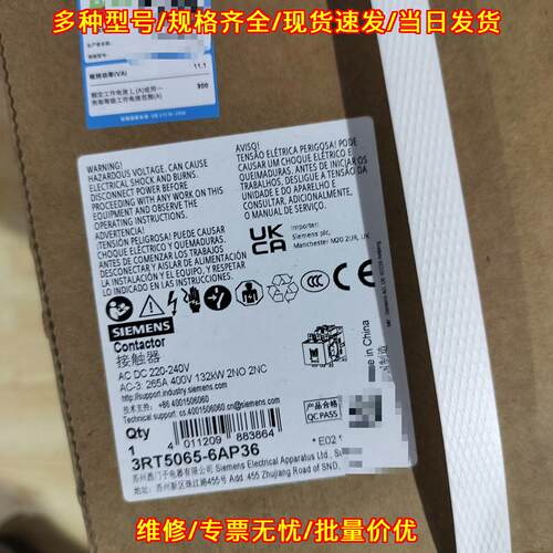 3RT5065-6AP36 接触器 220-240V AC/DC 3极132kW螺丝端子议价维修