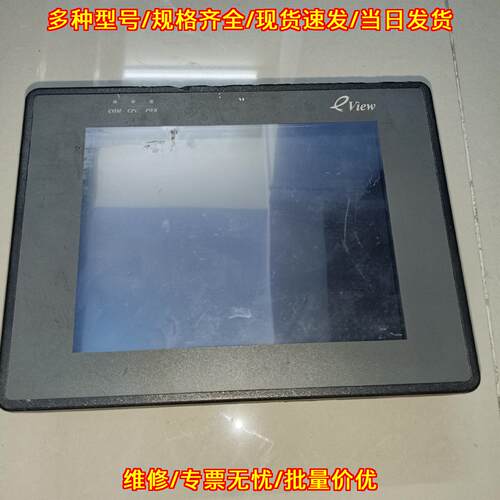 MT508T 步科工业触摸屏 功能完好 工控触控显示屏议价维修