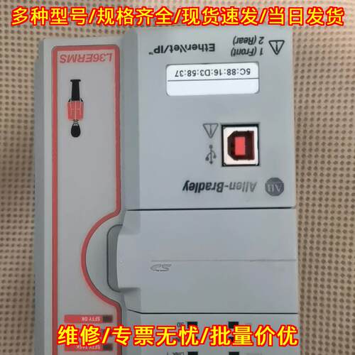 1769-L36ERMS 安全CPU 工控自动化通讯模块议价维修
