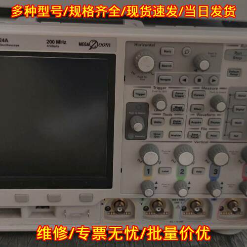 DSO-X 3024A 数字存储示波器 200MHz是德科技测试仪器议价维修