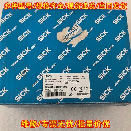 AFM60A-S4IB018X12 编码器 工业自动化工控配件议价维修