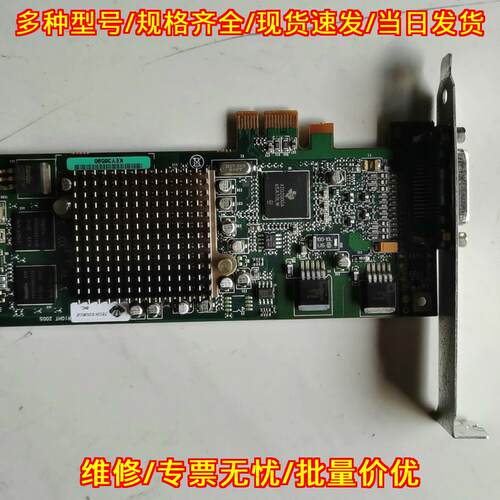 74Y3227 74Y2025 IBM工控扩展卡 适配P710 P720议价维修