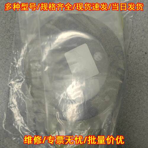 440 250804 宾克斯胶维修包工业密封配件议价维修