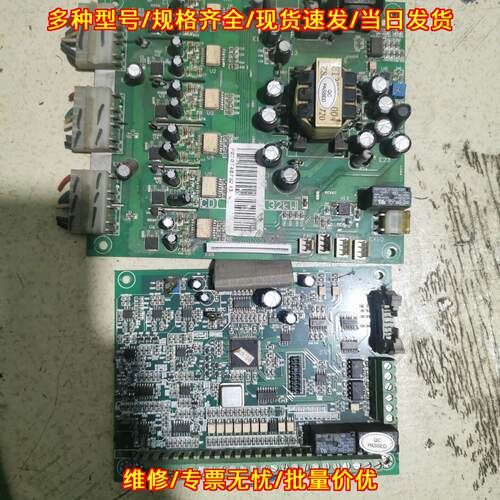 9100系列 变频器 30kw 37kw 45kw 55kw 工控驱动板议价维修