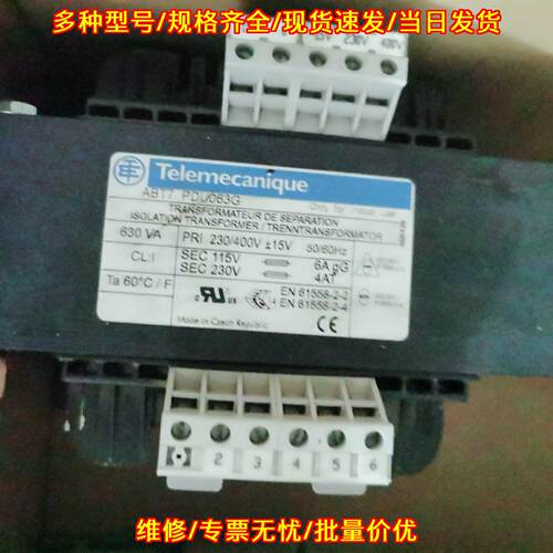 ABT7 PDU063G 隔离变压器 工控电气配件议价维修