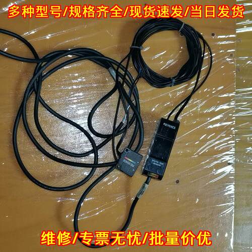 CZ-V21A CZ-H35S 颜色传感器 工业工控自动化配件议价维修
