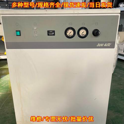 2000-40MD2 静音无油空压机 实验室工业空气压缩机议价维修