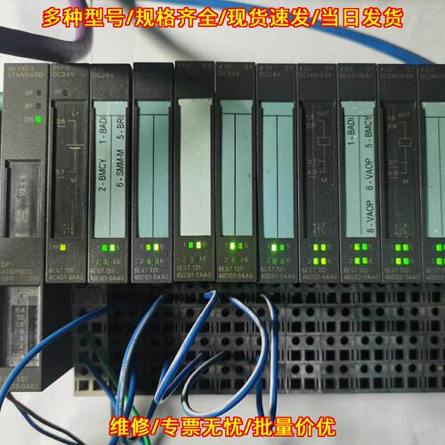 6es7 151-1aa05-0ab0 PLC 工控可编程接口模块议价维修