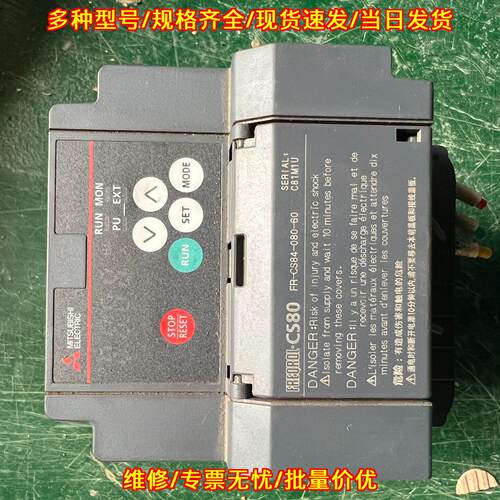 FR-CS84-080-60 变频器 工控调速设备 功能包好议价维修