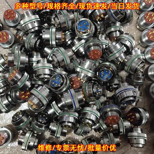 XCG24T5Z1P1W XCG2 航空插头连接器 工业接插件议价维修