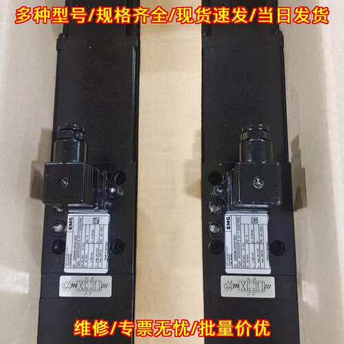 SV1-10/16/315/6 EMG伺服阀 工业工控液压控制元件议价维修
