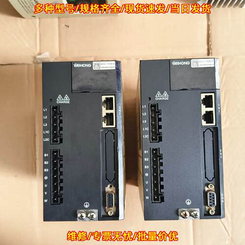 WSDA-1102M2SB 维宏伺服驱动器 1.5千瓦工控配件议价维修