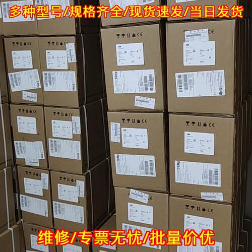 ACS580/880 ABB变频器 工控自动化设备 质保一年议价维修