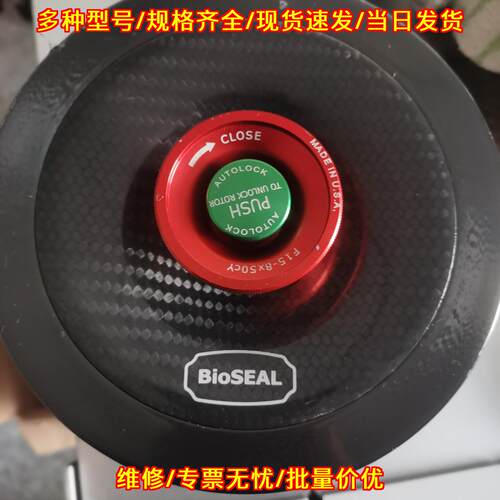 F15-8×50cy 离心机转子 赛默飞实验室器材 15000RPM议价维修