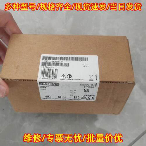 6ES7972-0AA02-0XA0 RS485中继器 工控自动化模块议价维修
