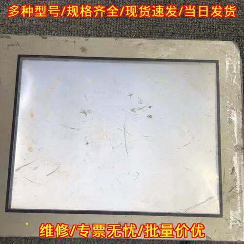 GP4501T PFXGP4501TDA 普洛菲斯工业触摸屏人机界面议价维修