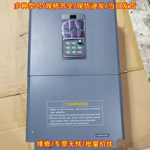 C320-4T0370G/0450 四方变频器 37/45KW 工业工控设备议价维修