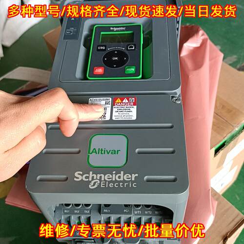 ATV610U55N4 变频器 工控调速设备议价维修
