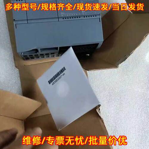 6ES7214-1AG40-0XB0 PLC模块 CPU1214C 可编程控制器议价维修
