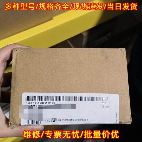 6ES7312-5BF04-0AB0 PLC工控模块 自动化控制配件议价维修