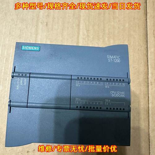 214-1AG31-0XB0 CPU1214C S7-1200 可编程控制模块议价维修