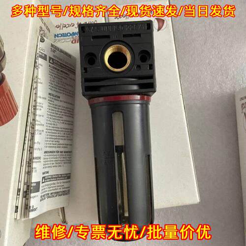 MF042 042.02.00174 AIRCOMP调压阀 工业气动元件议价维修