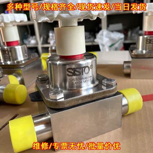 1.4404 MD92 SISTO手动三通隔膜阀 不锈钢工业阀门议价维修