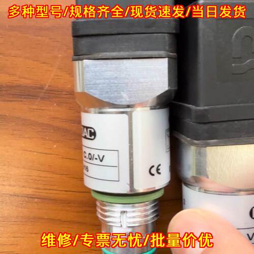 VM5C.0/-V 12/16 压力开关 贺德克传感器 工控自动化配件议价维修