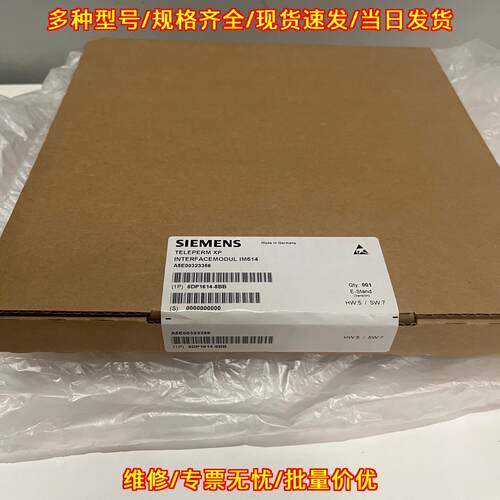 6DP1614-8BB dcs模块 TELEPERM XP IM614议价维修