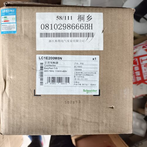 LC1E200M5N 交流接触器 220V 50Hz 110KW-400V工控配件议价维修