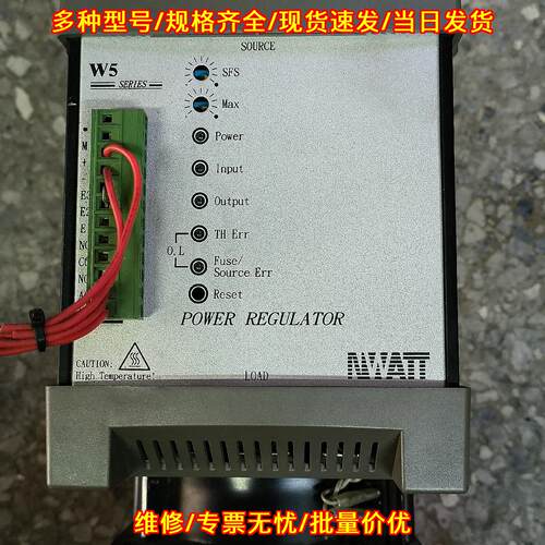 W5TN4V060-24J SCR电力调整器 WATT桦特工控配件议价维修